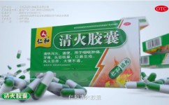 清火膠囊廣告片全新上線，首戰安徽衛視重磅推出！